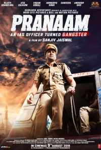 Реквием (2019) онлайн бесплатно