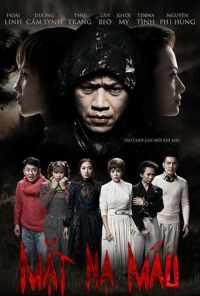 Кровавая маска (2016) онлайн бесплатно