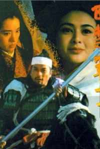 Наложница великого завоевателя (1994) онлайн бесплатно