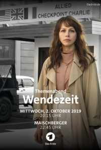 смотреть Переворот (2019) онлайн бесплатно в хорошем качестве без регистрации