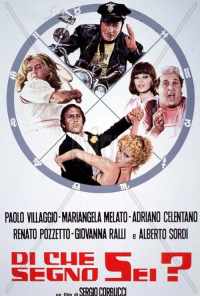 Под каким ты знаком? (1975) онлайн бесплатно