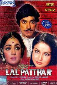 Красный камень (1971) онлайн бесплатно