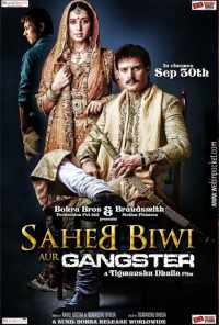 Господин, его жена и гангстер (2011) онлайн бесплатно