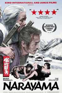 Легенда о Нараяме (1983) онлайн бесплатно