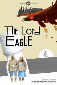 Царь-птица (2018) онлайн бесплатно