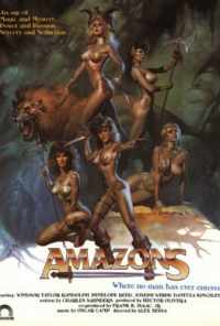 Амазонки (1986) онлайн бесплатно