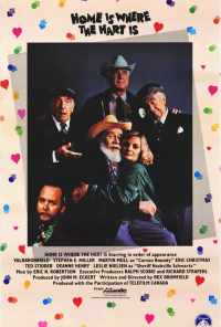 Дом там, где Харт (1987) онлайн бесплатно