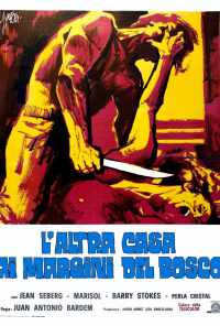 Совращение Крис Миллер (1973) онлайн бесплатно