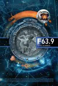 F 63.9 Болезнь любви (2013) онлайн бесплатно