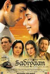 Любовь без границ (2010) онлайн бесплатно