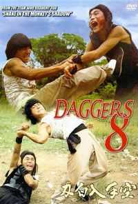 Лезвия смерти (1980) онлайн бесплатно