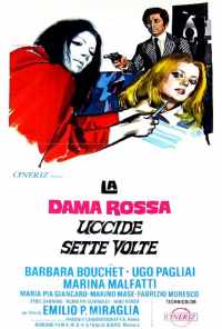 Красная королева убивает семь раз (1972) онлайн бесплатно