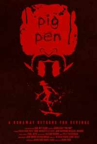 На убой (2015) онлайн бесплатно