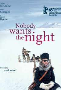 Никому не нужна ночь (2015) онлайн бесплатно