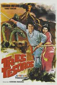 Рождение Японии (1959) онлайн бесплатно