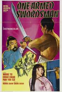 Однорукий меченосец (1967) онлайн бесплатно