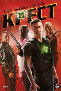 смотреть Крест (2010) онлайн бесплатно в хорошем качестве без регистрации