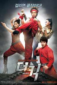 Пяткой в глаз (2011) онлайн бесплатно