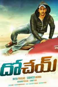 Хватай и беги (2015) онлайн бесплатно