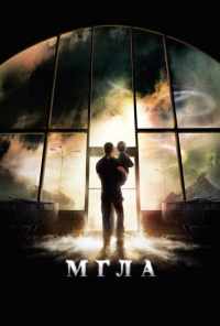 Мгла (2007) онлайн бесплатно