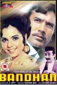 Дорога к счастью (1969) онлайн бесплатно