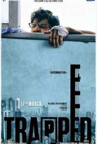 В ловушке (2016) онлайн бесплатно