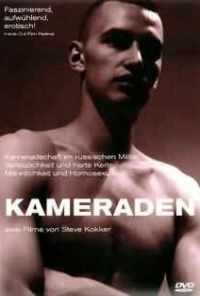 Товарищество (2003) онлайн бесплатно