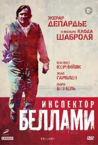 Инспектор Беллами (2008) онлайн бесплатно