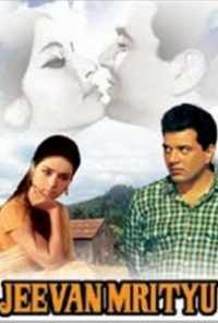 Разрушенная жизнь (1970) онлайн бесплатно