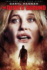 Цикл (2009) онлайн бесплатно