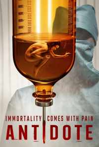 Антидот (2021) онлайн бесплатно