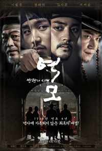 смотреть Заговор: Век бунтов (2017) онлайн бесплатно в хорошем качестве без регистрации