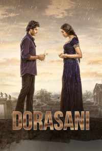 Dorasani (2019) онлайн бесплатно