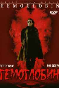 Гемоглобин (1997) онлайн бесплатно