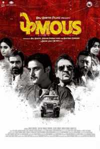 Phamous (2018) онлайн бесплатно