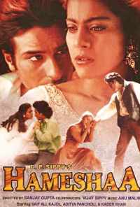 Вместе навсегда (1997) онлайн бесплатно