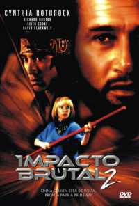 Чайна О'Брайен 2 (1989) онлайн бесплатно