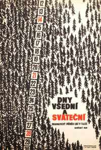 Будни и праздники (1961) онлайн бесплатно