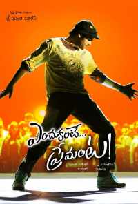 Всему причина - любовь! (2012) онлайн бесплатно