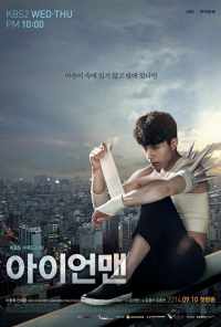 Железный человек (2014) онлайн бесплатно