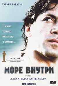 Море внутри (2004) онлайн бесплатно