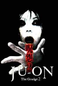 Проклятие 2 (2003) онлайн бесплатно