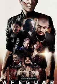 Safeguard (2020) онлайн бесплатно