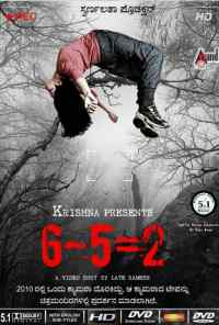 6-5=2 (2013) онлайн бесплатно