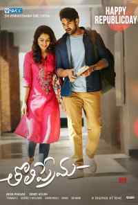 Первая любовь (2018) онлайн бесплатно