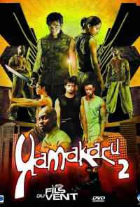 Ямакаси 2 (2004) онлайн бесплатно