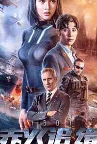 iBOT (2018) онлайн бесплатно