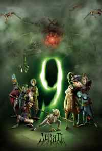 смотреть Девять (2009) онлайн бесплатно в хорошем качестве без регистрации