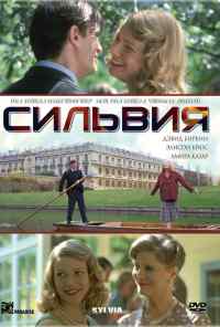Сильвия (2003) онлайн бесплатно