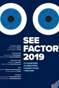 Взгляд изнутри: Сараево, любовь моя (2019) онлайн бесплатно